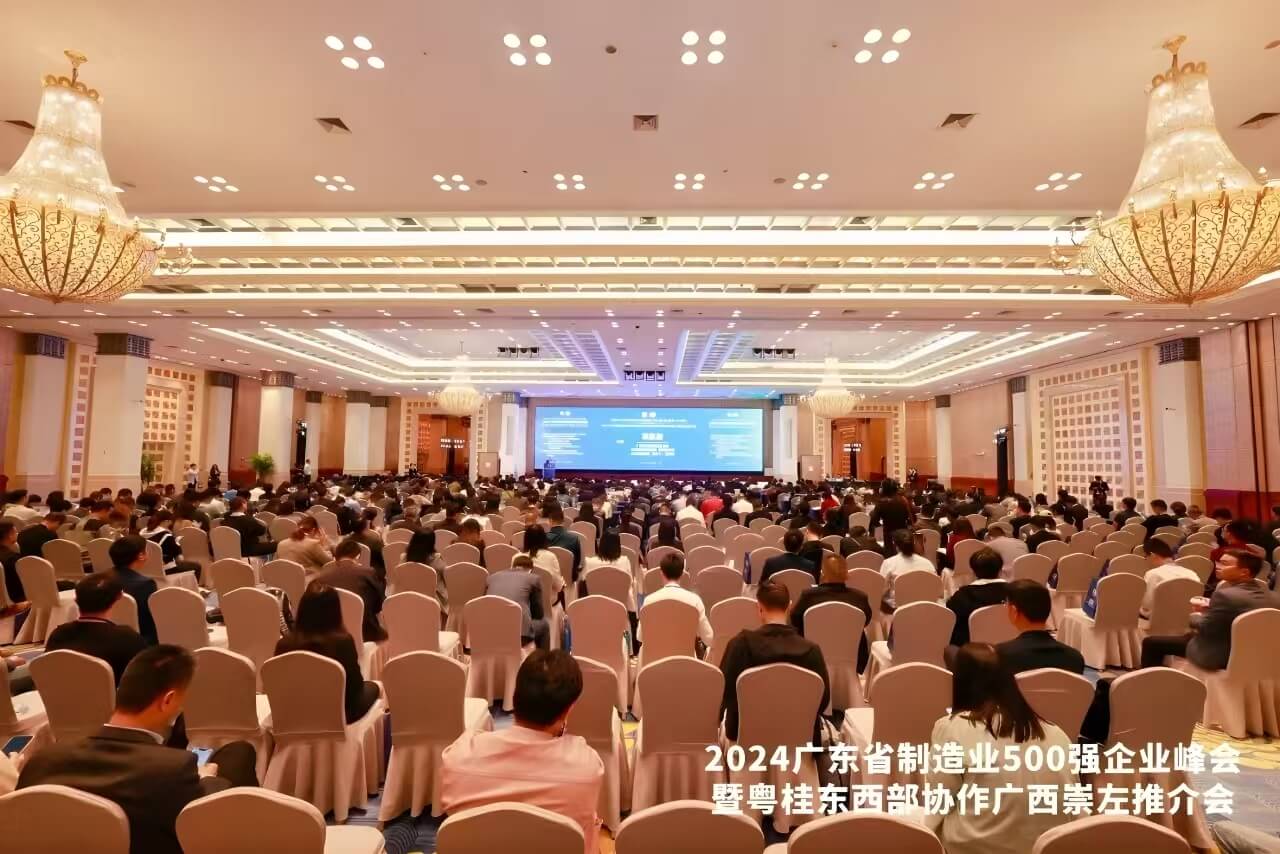 聚石化學(xué)榮登“2024年廣東省制造業(yè)500強(qiáng)企業(yè)”榜單